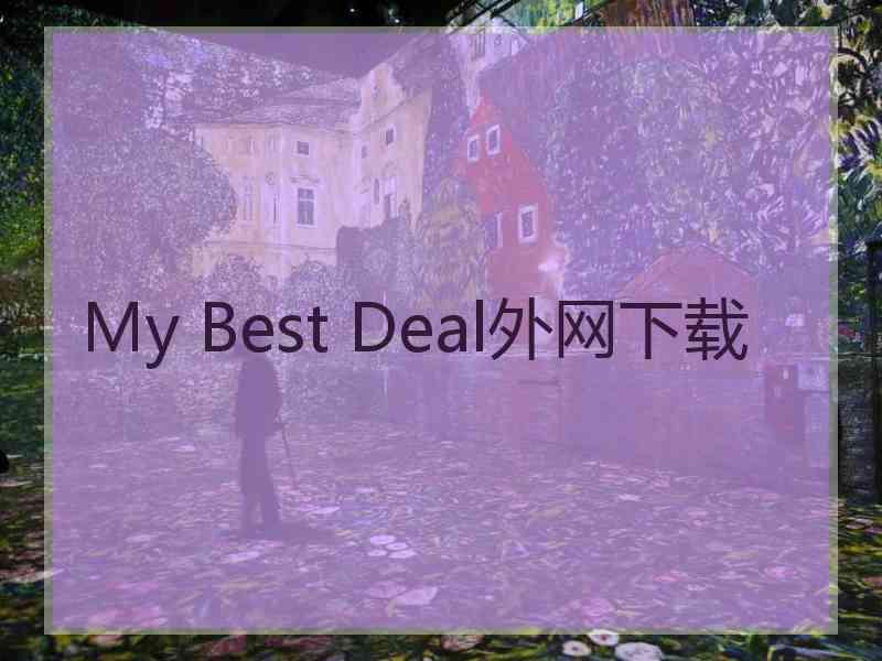 My Best Deal外网下载