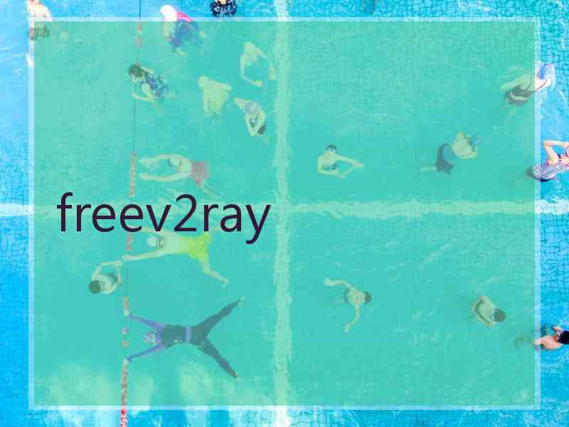 freev2ray